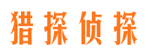 涟源外遇调查取证